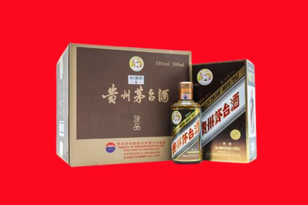 东方上门回收珍品茅台酒